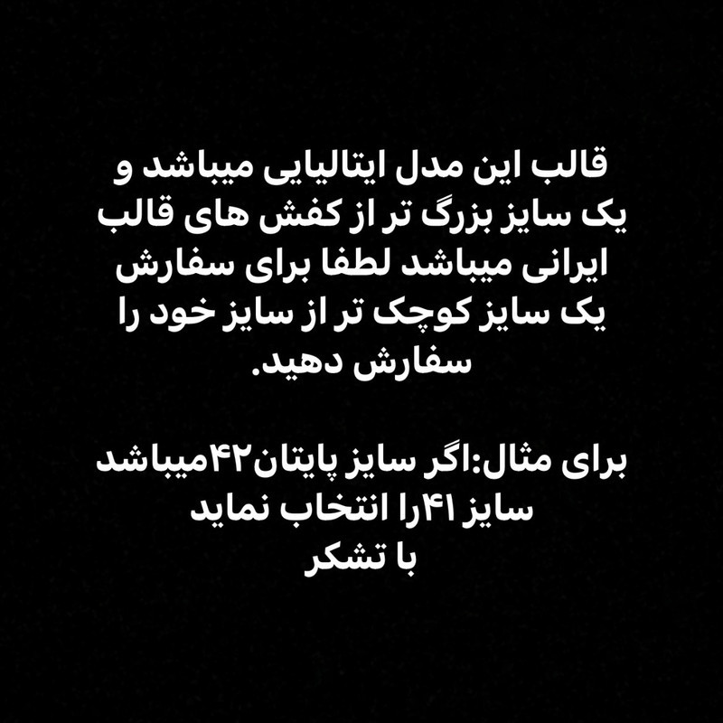 کفش روزمره مردانه مدل AA کد بیگ بنگ