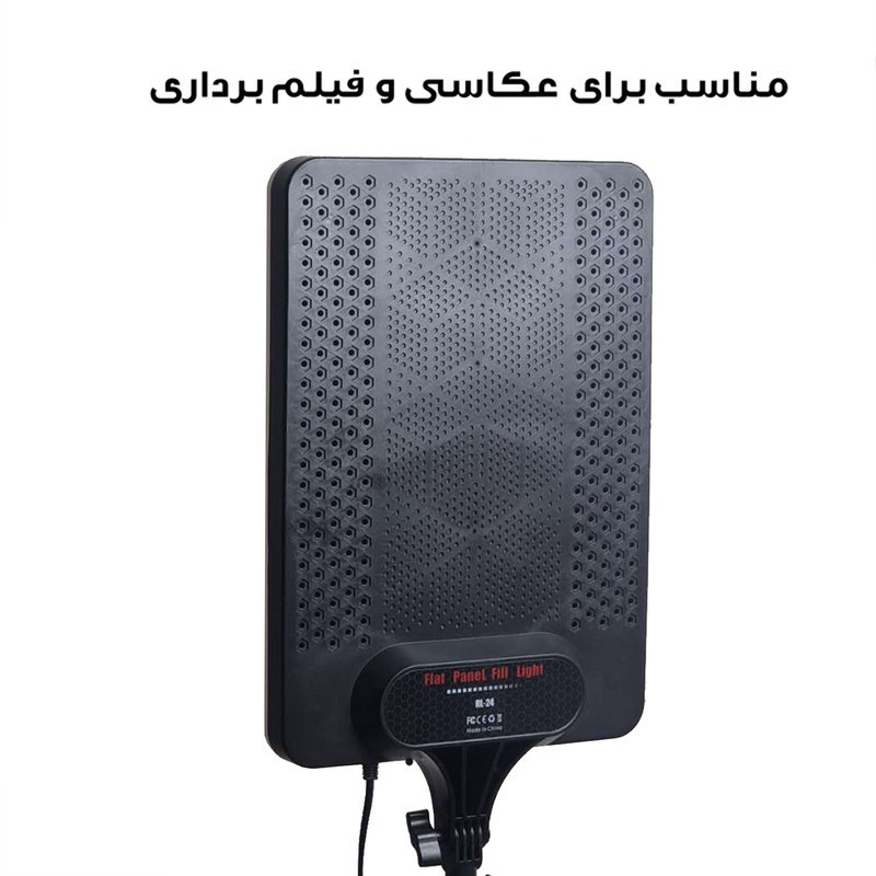 نور ثابت ال ای دی مدل RL24 همراه با سه پایه
