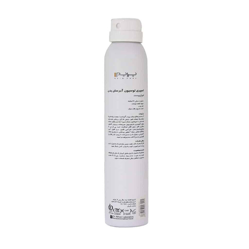 اسپری لوسیون آبرسان بدن پرایم مدل Long Lasting حجم 200 میلی‌لیتر با ماندگاری 24 ساعته، بافت غیرچرب، حاوی آلوئه ورا، عصاره شیر، سدیم هیالورونات و روغن نارگیل، نرم‌کننده و رفع خشکی پوست برای انواع پوست