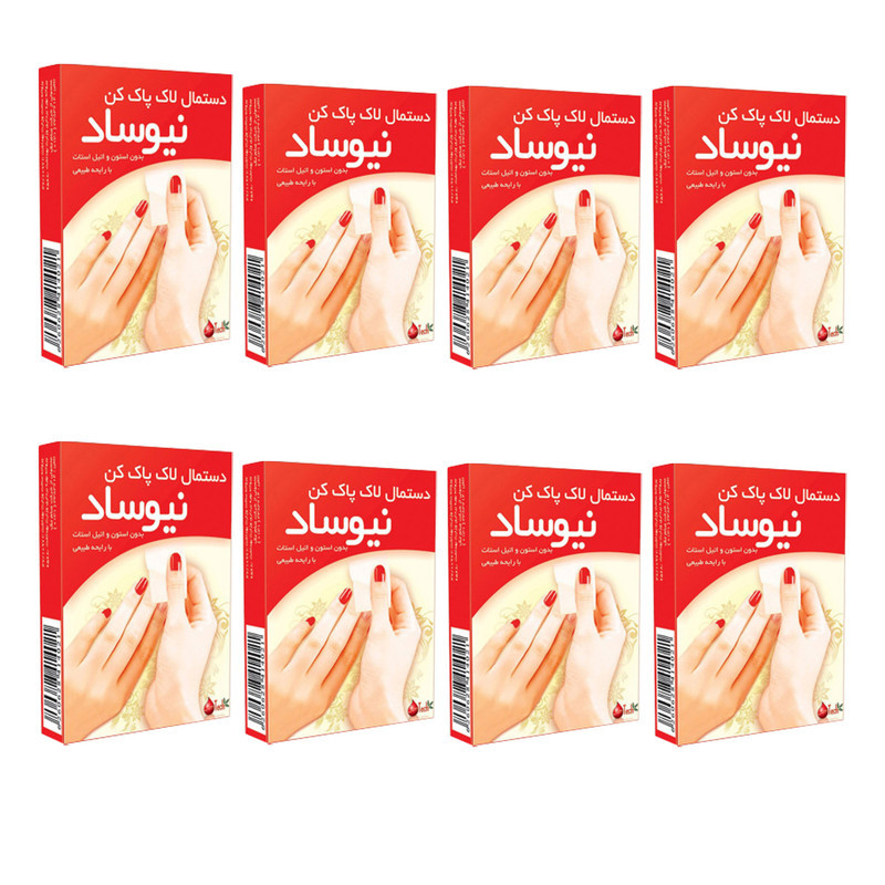 پد لاک پاک کن نیوساد مدل B08 هشت بسته 5 عددی