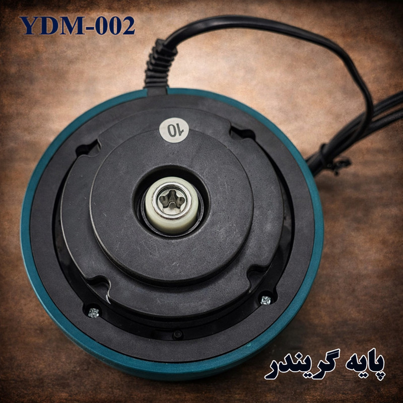 خردکن 2000 میلی‌لیتر مدل YDM-002
