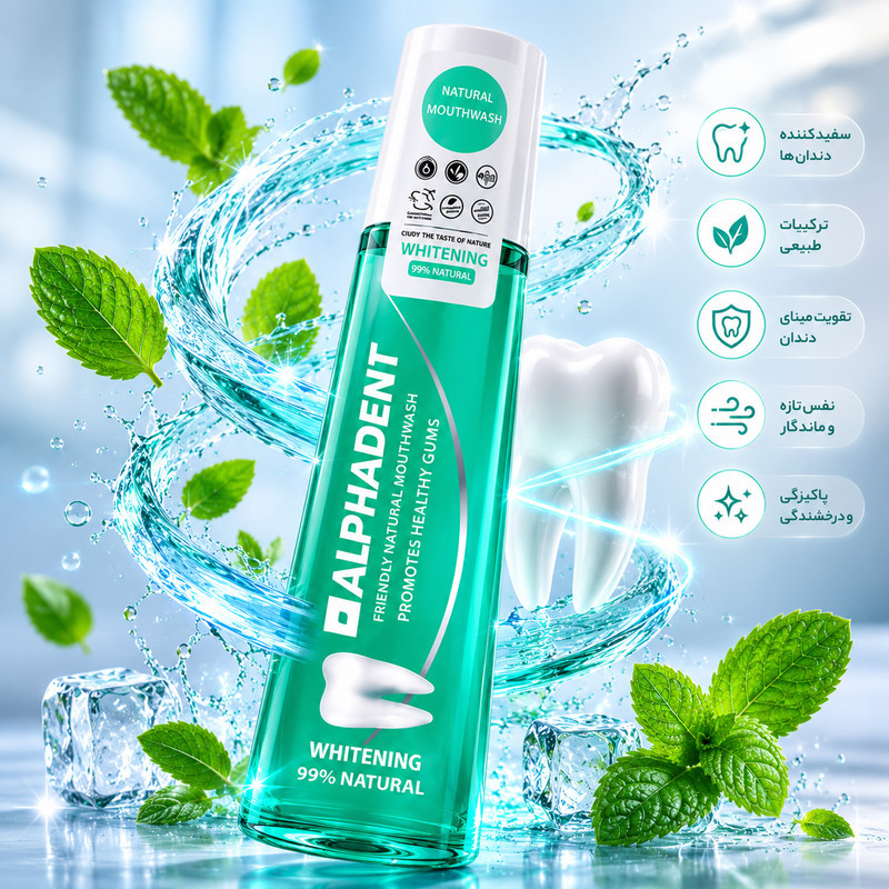 دهان شویه آلفادنت مدل WHITENING 2 حجم 400 میلی لیتر مجموعه 2 عددی
