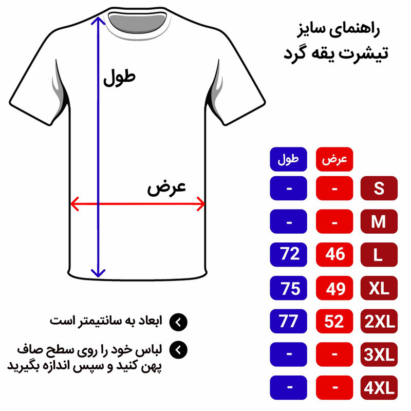 تی شرت ورزشی مردانه کد 9903358