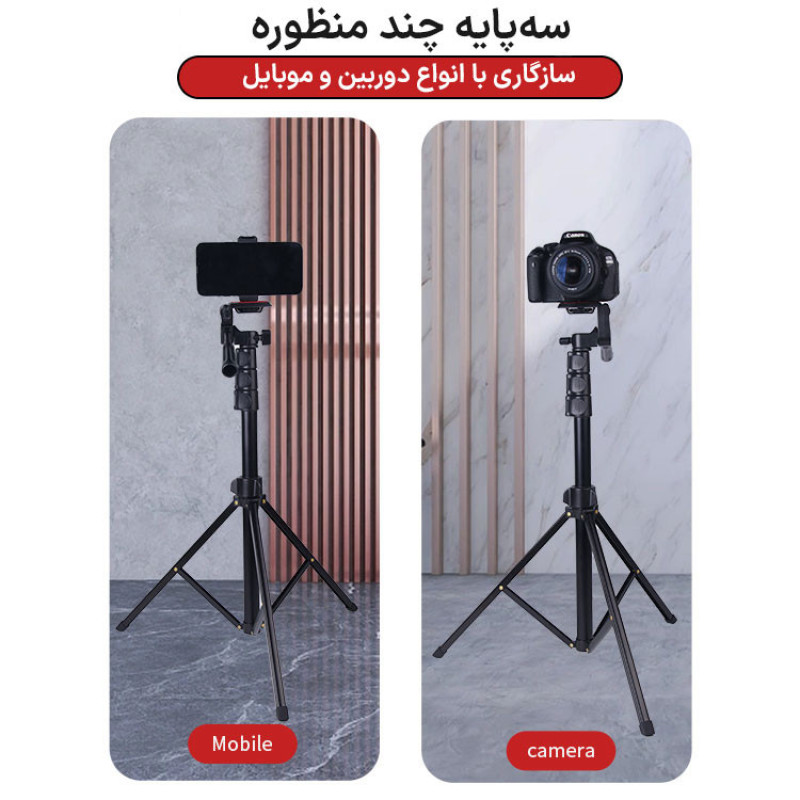 سه پایه دوربین جی ماری مدل KP-2206