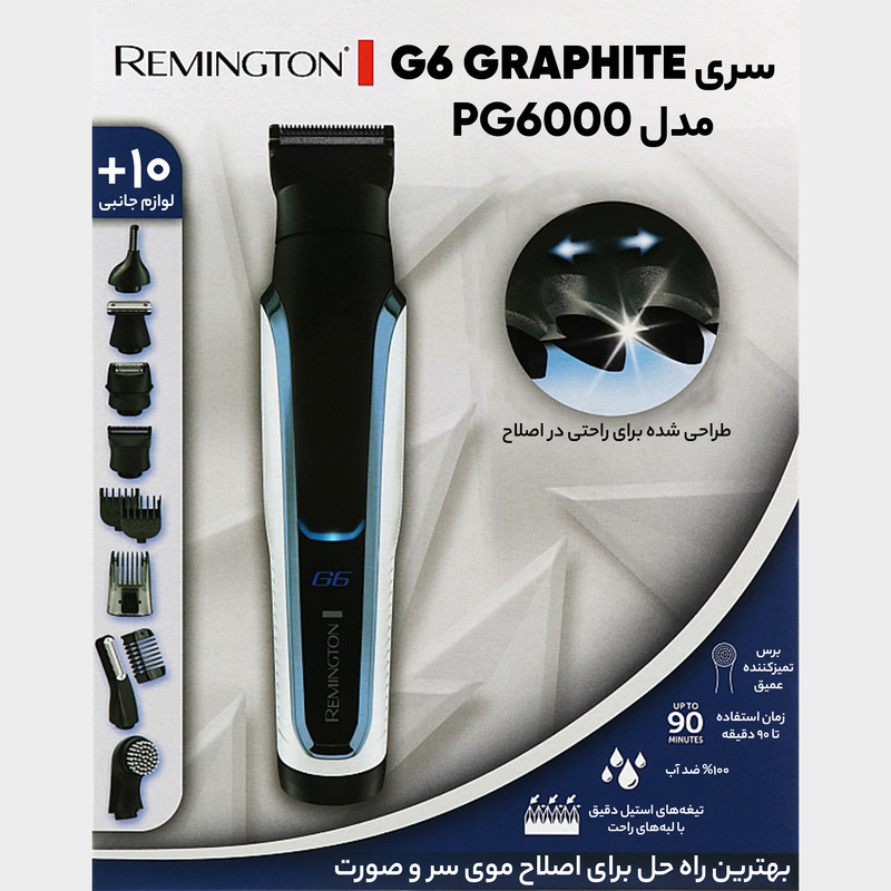 ماشین اصلاح موی سر و صورت رمینگتون مدل PG6000
