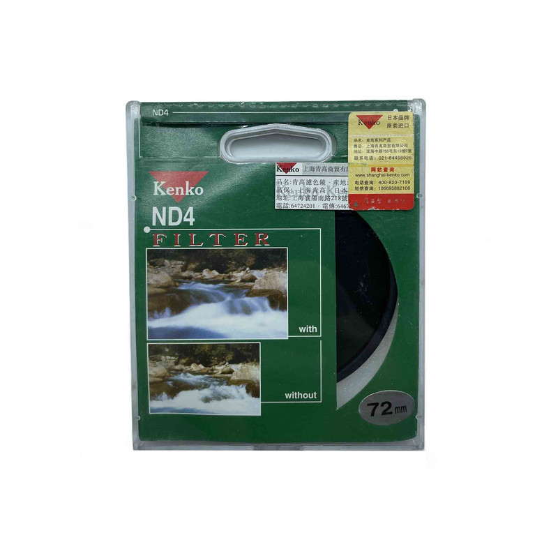 فیلتر لنز کنکو مدل ND4-72MM