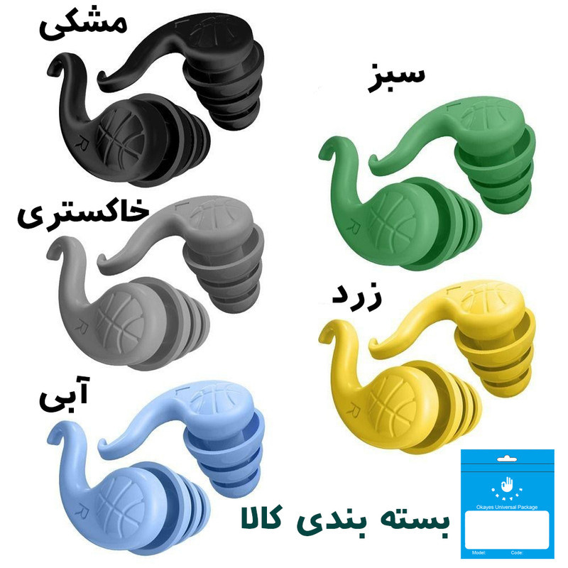 محافظ گوش مدل سیلیکون اکی یس مدل SOUNDPROOF ERAPLUGS100 بسته 2 عددی
