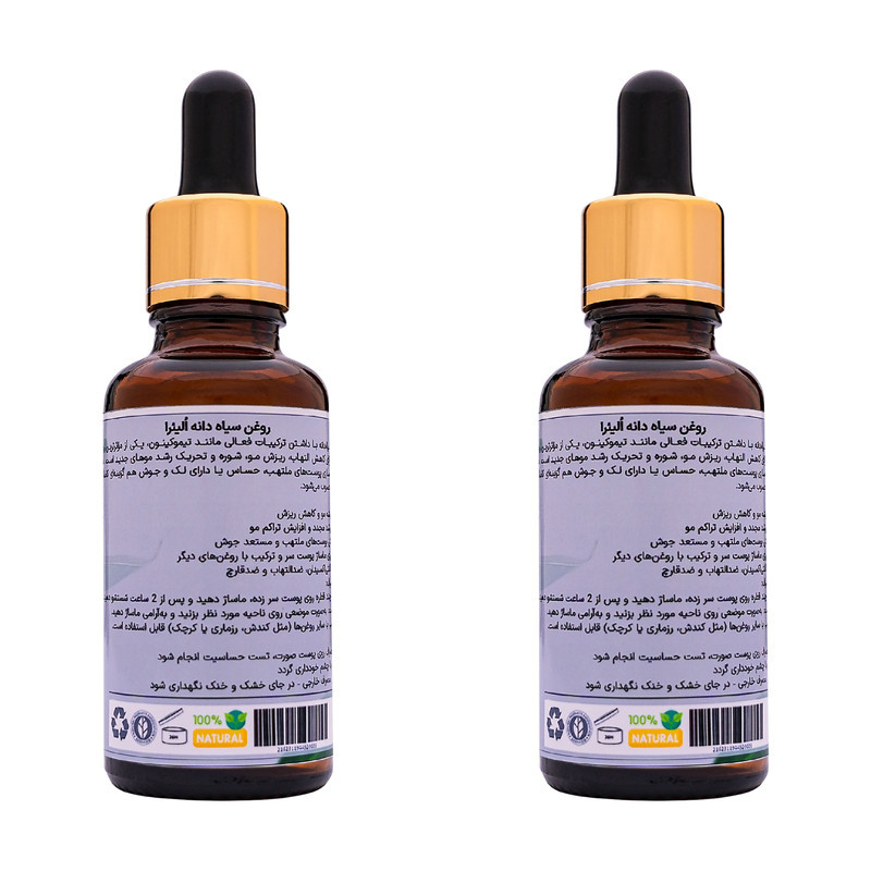 روغن سیاهدانه اُلیئرا مدل +A حجم 30 میلی لیتر بسته 2 عددی