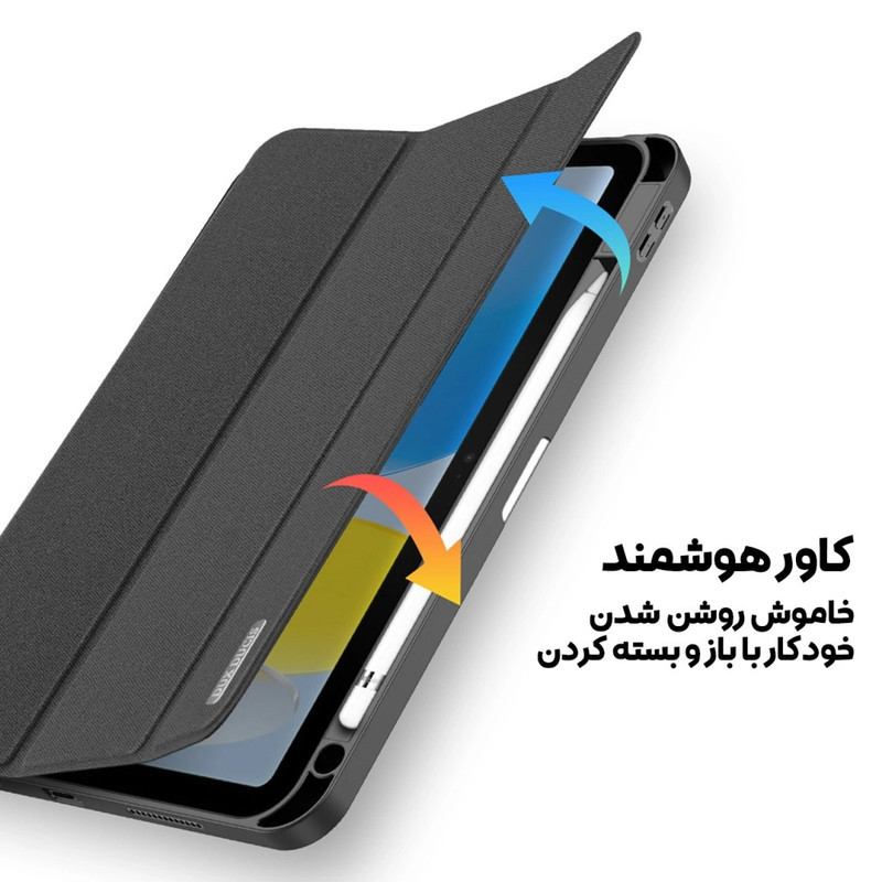 کیف کلاسوری مدل SMART4 مناسب برای تبلت سامسونگ Galaxy Tab A11 Plus  A9 Plus 11 inch