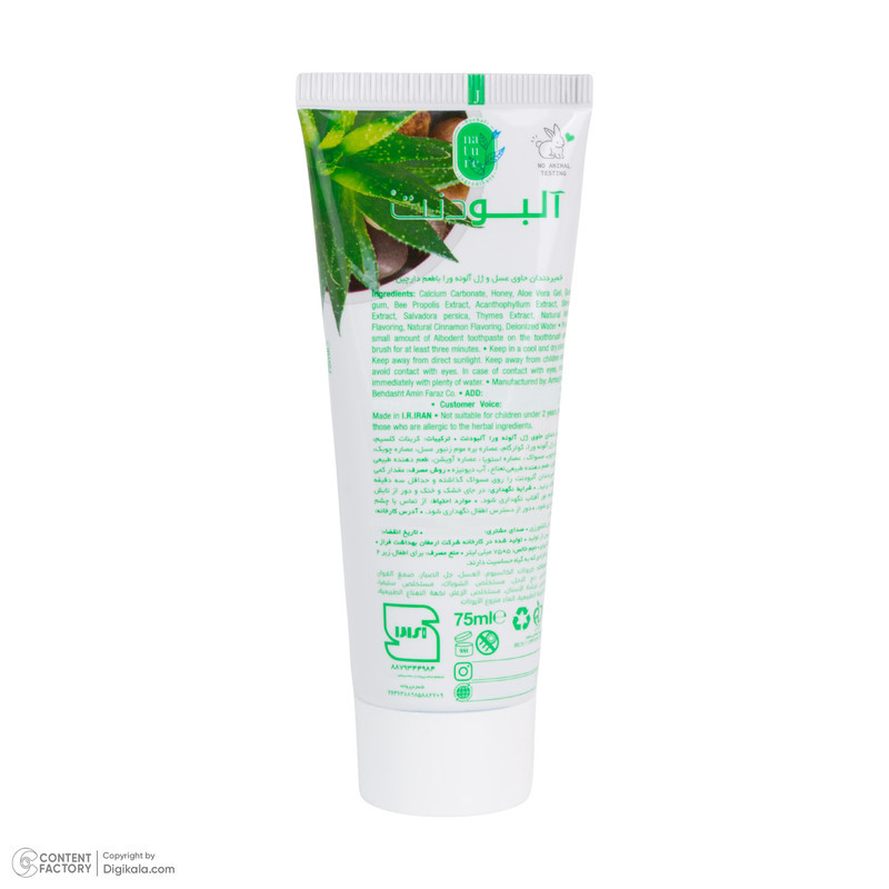 خمیر دندان ضد باکتری آلبودنت مدل Aloe Vera با طعم دارچین مناسب برای همه دندان‌ها وزن 75 گرم