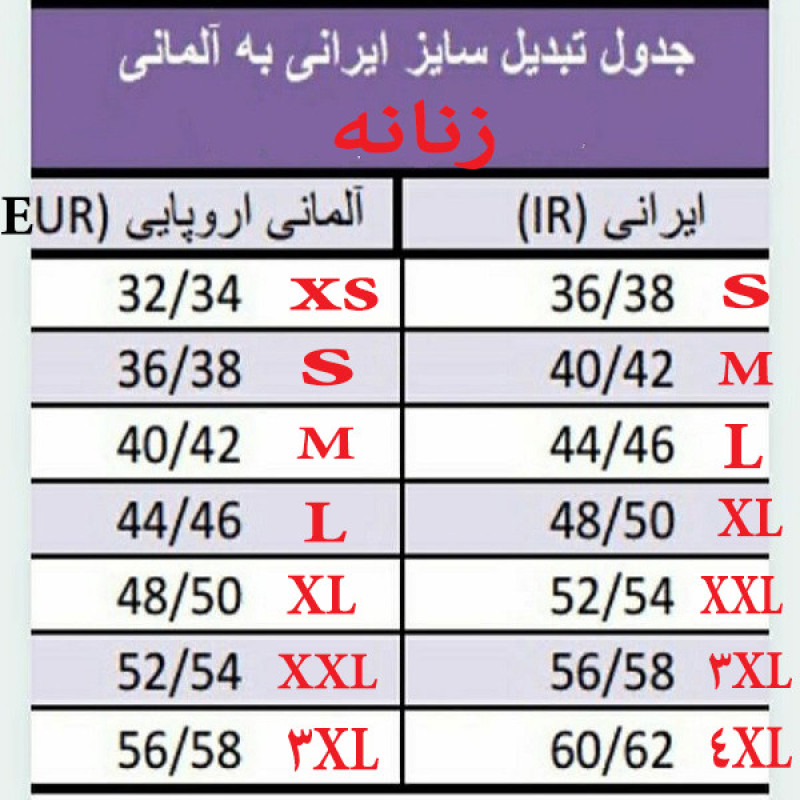شلوارک زنانه اسمارا مدل 15219435