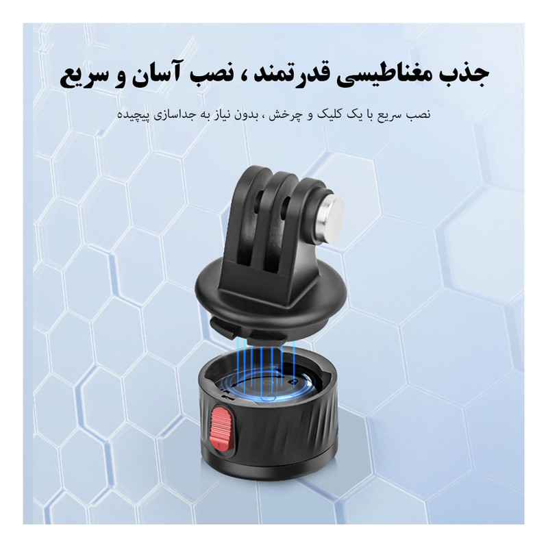 مانت مغناطیسی پلوز مدل Magnetic Base PU708 مناسب دوربین های ورزشی