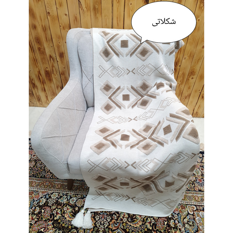 شال مبل مدل پانچدوزی سهند  سایز 170×140 سانتی متر