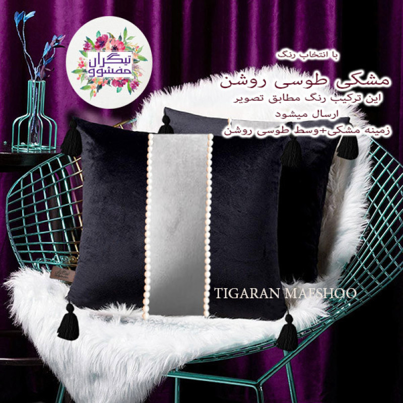 کوسن تیگران مفشوو مدل درباری سایز 40*40 سانتی متر مجموعه 2 عددی