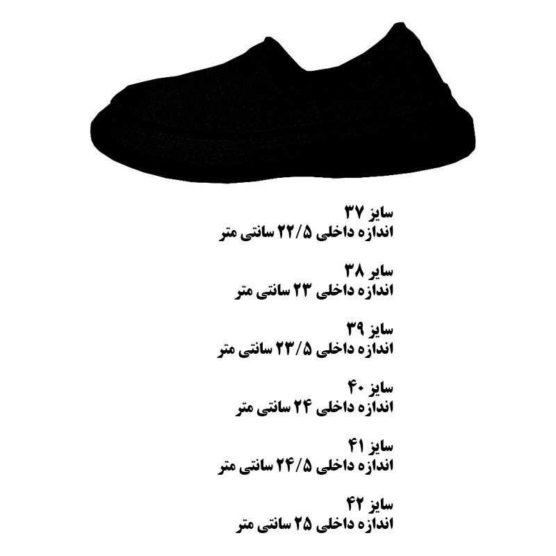 گیوه دست‌دوز زنانه مدل SMG90