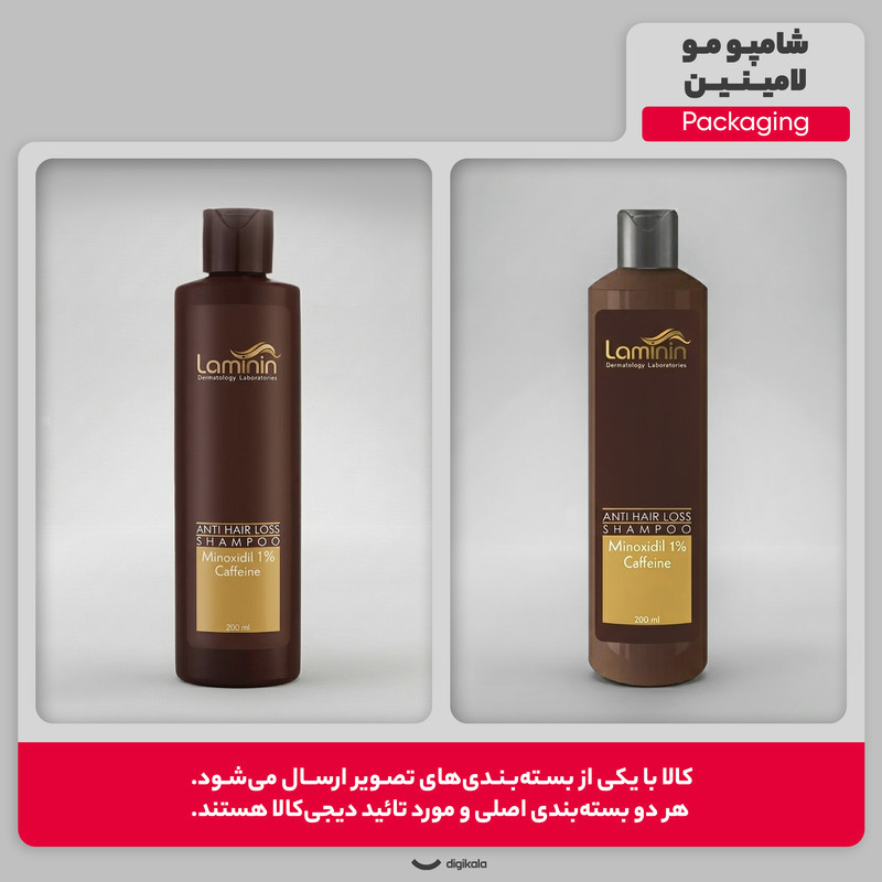 شامپو تقویت‌کننده و ضد ریزش مو لامینین مخصوص انواع مو، حجم 200 میلی‌لیتر مدل Caffeine، حاوی کافئین و ماینوکسیدیل، محافظت‌کننده مو