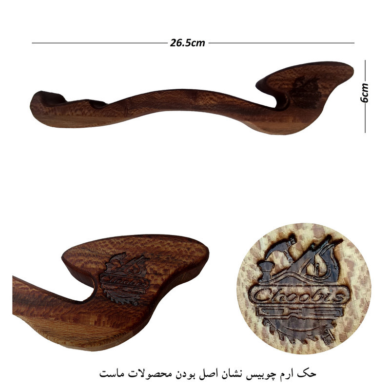 پایه نگهدارنده لپ تاپ چوبیس کد 101