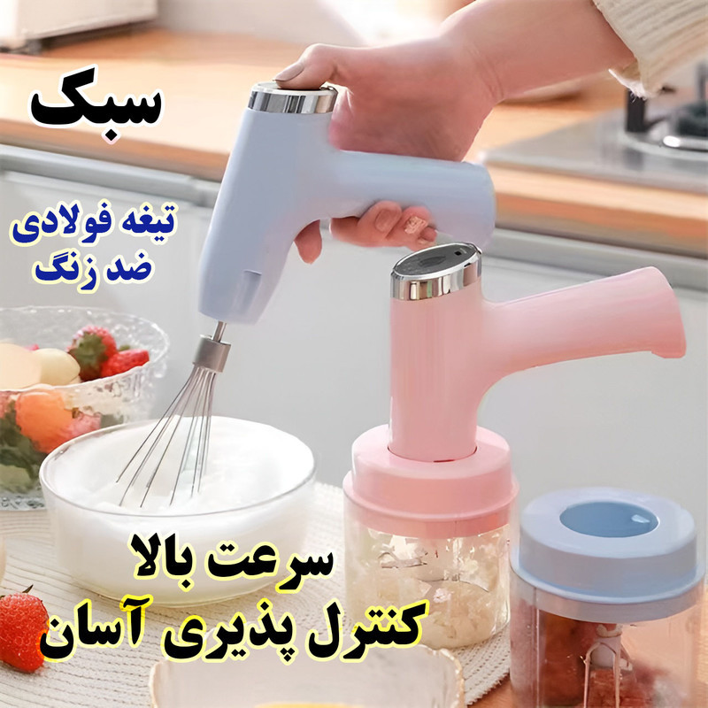 خردکن 250 میلی لیتری مدل DM-518 2IN1