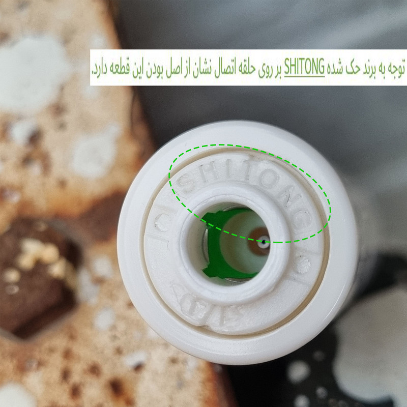محدود کننده فاضلاب دستگاه تصفیه آب شیتونگ مدل 300