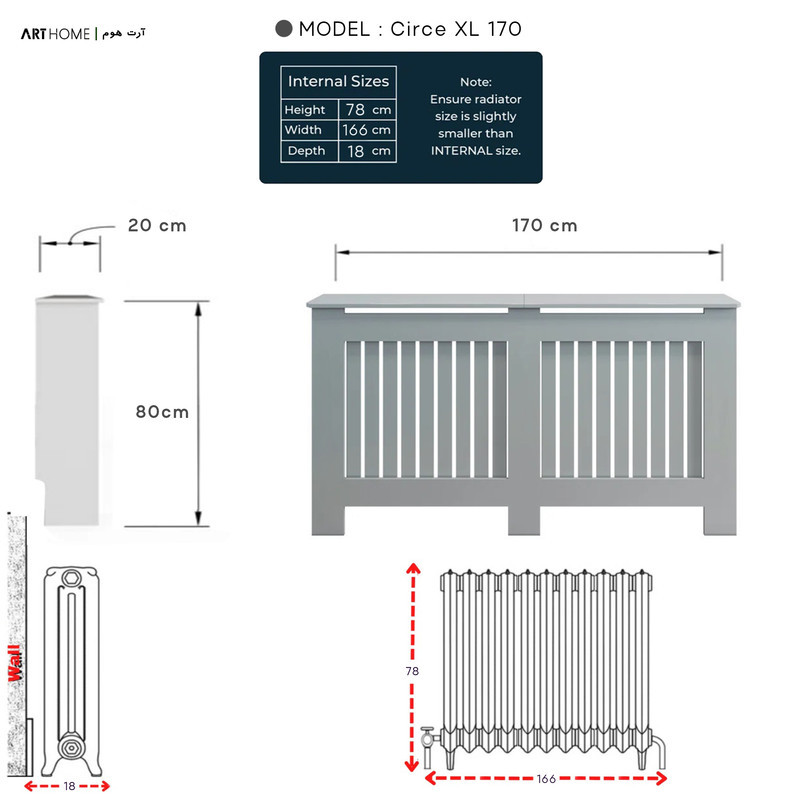 کاور رادیاتور آرت هوم مدل circe-XL170