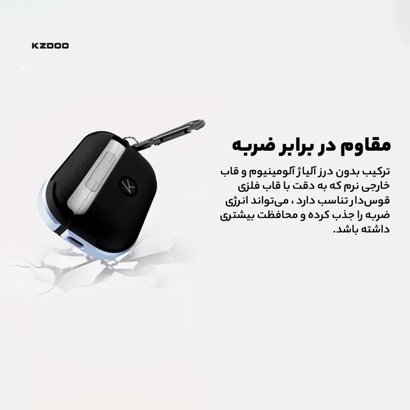 کاور کی-زد دوو مدل CrashGuard مناسب برای کیس اپل AirPods 4