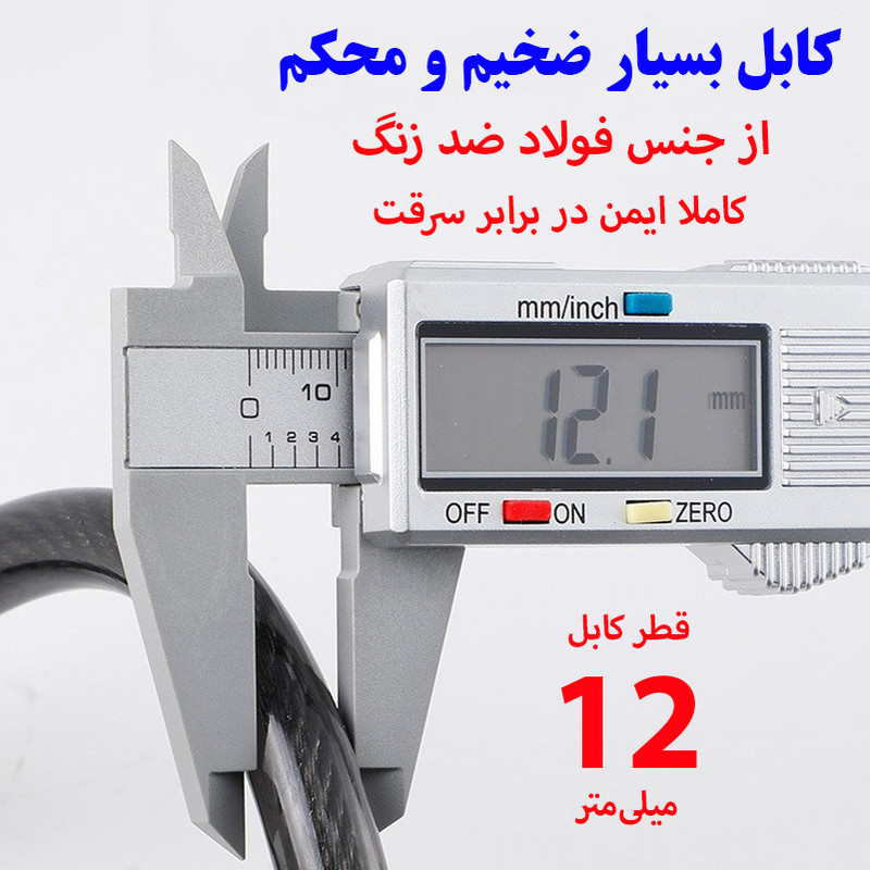 قفل دوچرخه مدل دوگانه چراغ دار کد Dual-Lock-LED