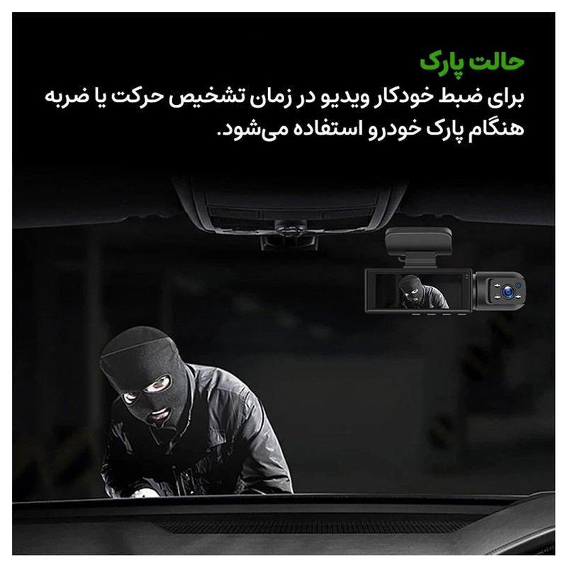دوربین ثبت وقایع خودرو مدل M8-+