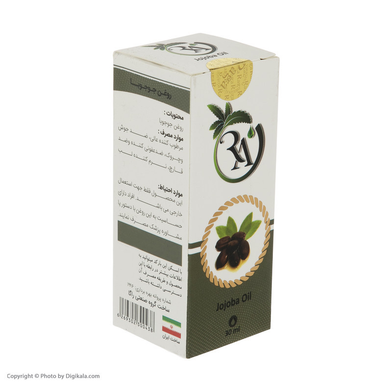 روغن جوجوبا راگا کد 01 حجم 30 میلی لیتر