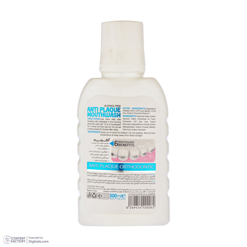 دهان شویه آکوپ مدل Anti Plaque حجم 300 میلی لیتر