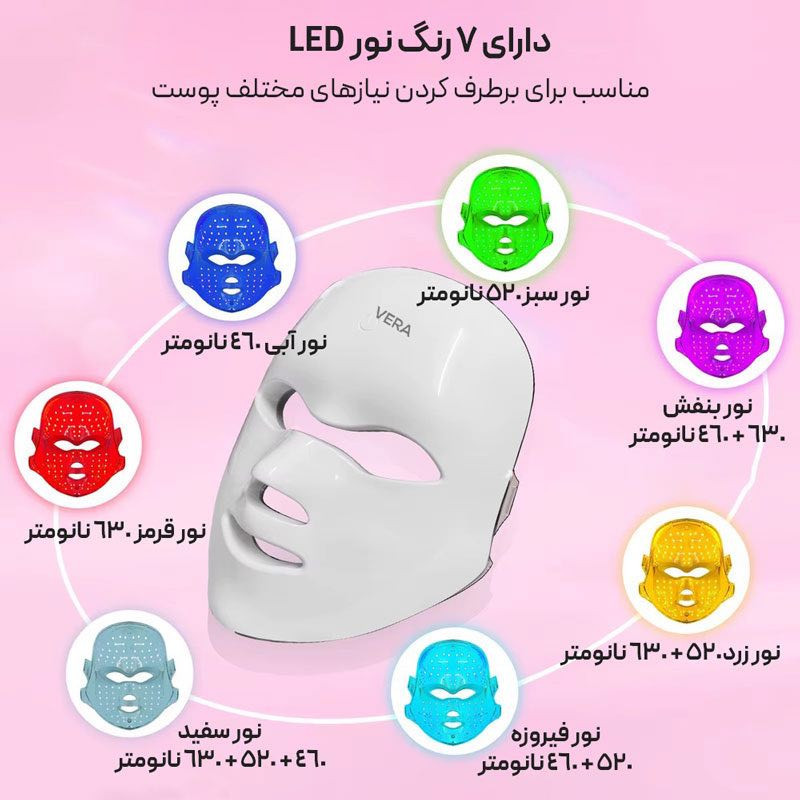 دستگاه جوانسازی مدل ورا E08
