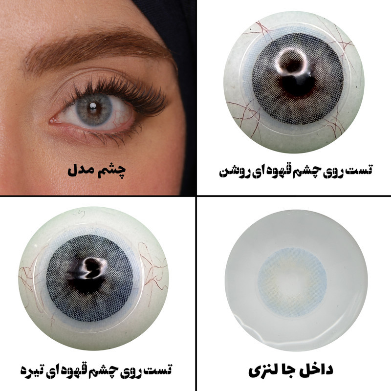 لنز چشم هرا مدل 22 فصلی کد ACSA260 رنگ آبی روشن بدون دور