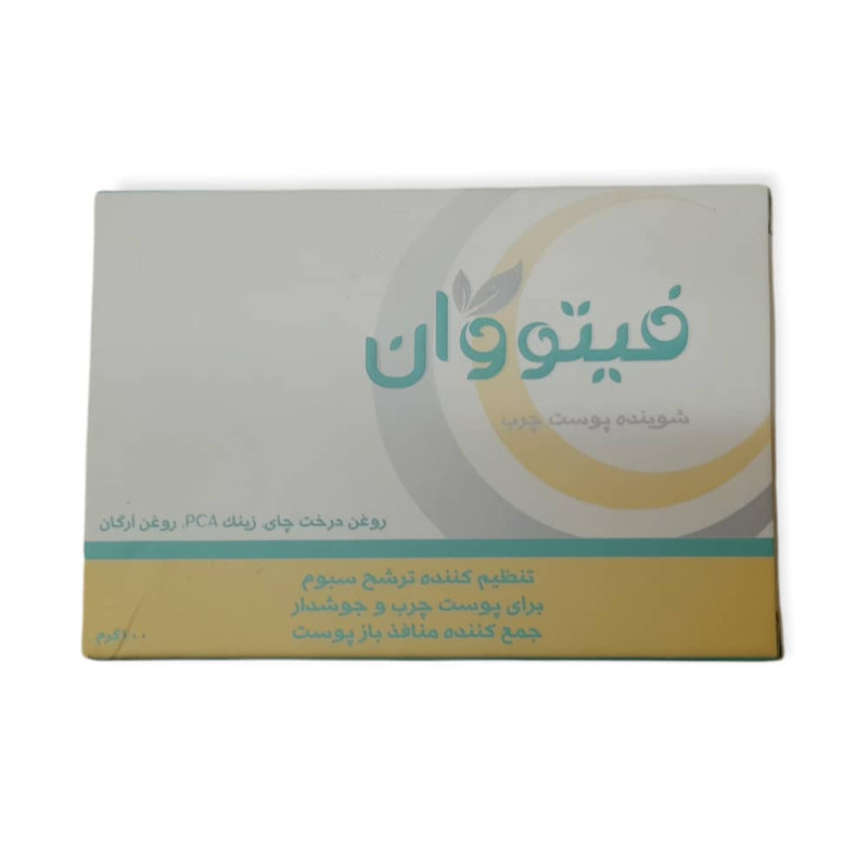 صابون شستشو فیتووان مدل درخت چای وزن 100 گرم