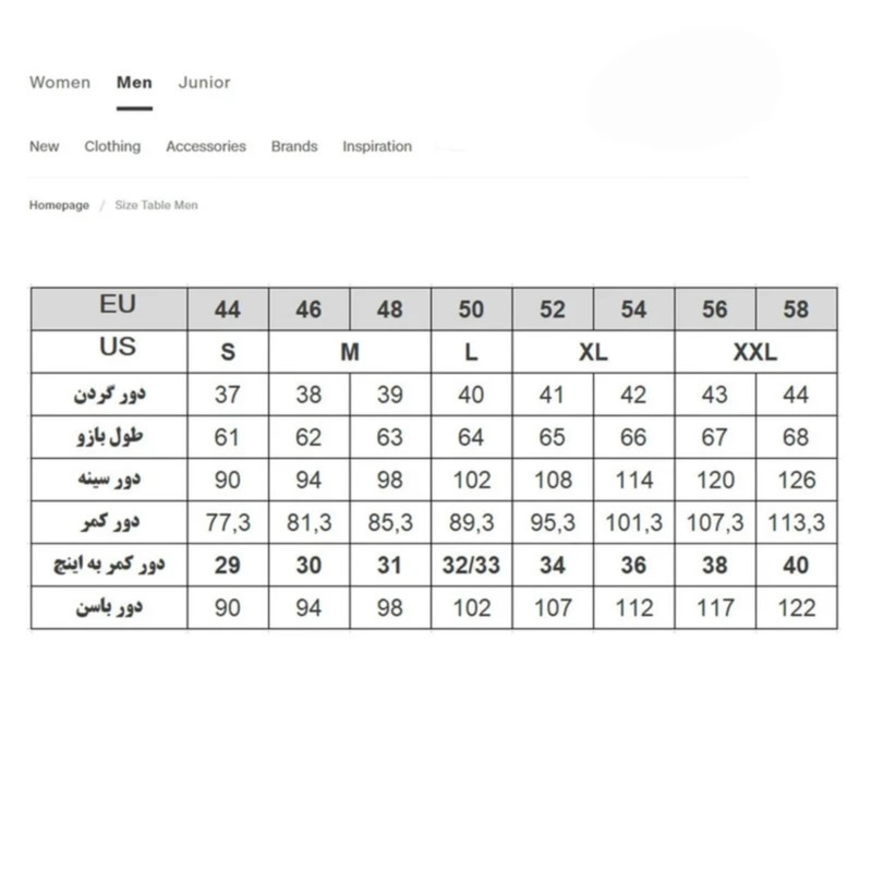 کت تک رسمی مردانه درسمن مدل Fo30000
