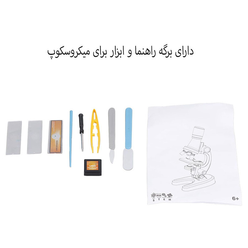 بازی آموزشی مدل میکروسکوپ طرح چراغدار کد 1013A-1 مجموعه 12 عددی