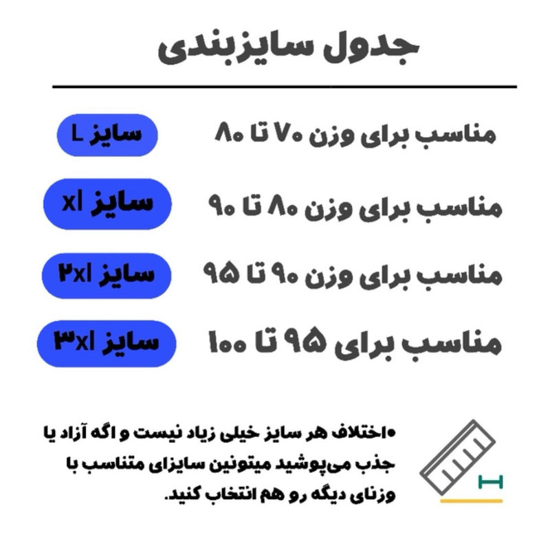 شلوارک ورزشی مردانه مدل اسکاتی کد 1791