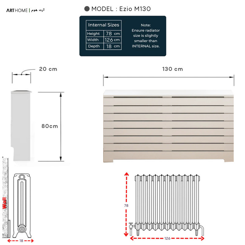 کاور رادیاتور آرت هوم مدل ezio-M130