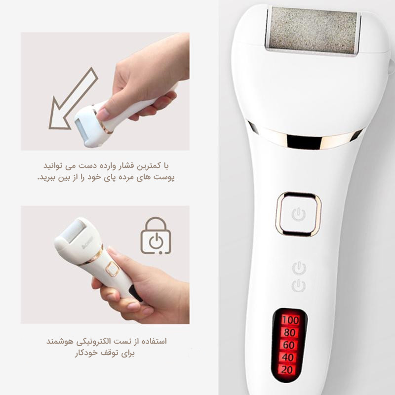 سنگ پا برقی مدل CA001 به همراه سری یدک بسته 2 عددی