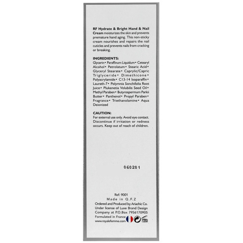 کرم مرطوب کننده دست و ناخن آر.اف رویال فم مدل cobiobalance مناسب انواع پوست حجم 75 میلی لیتر