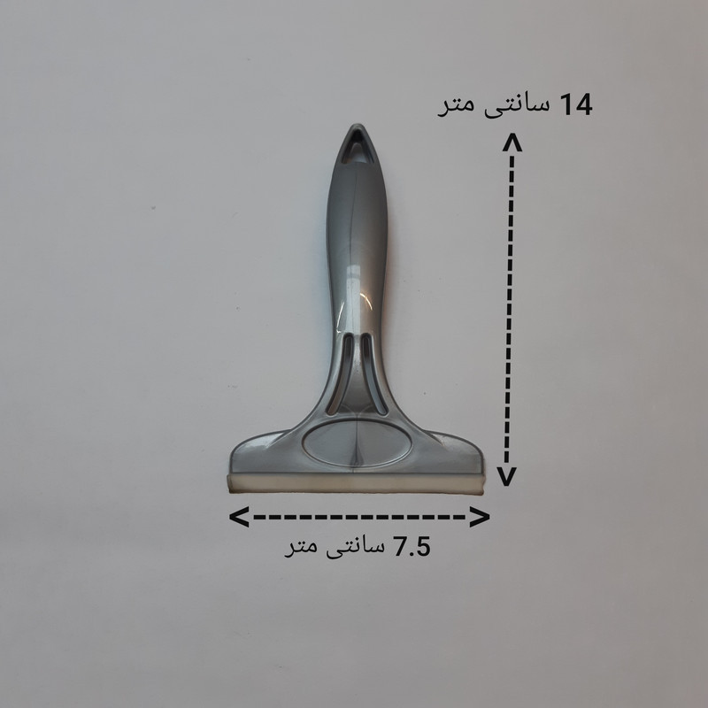طی آب جمع کن مدل دستی