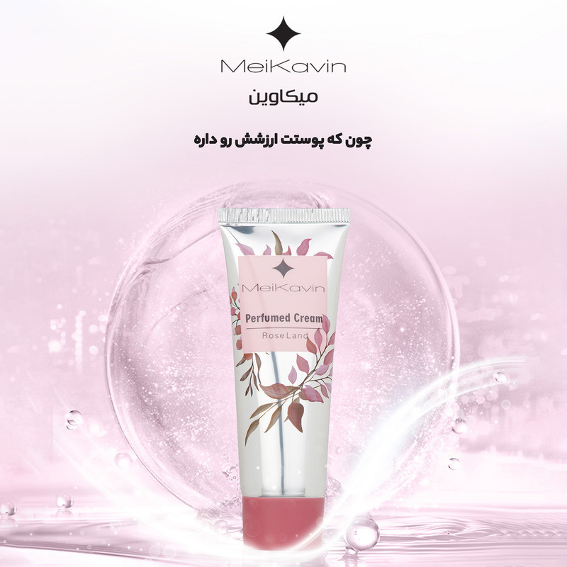 کرم خوشبو کننده میکاوین مدل Rose Land حجم 50 میلی لیتر