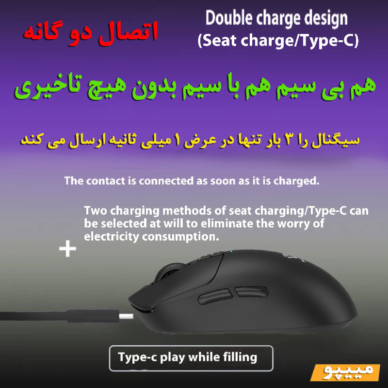 ماوس گیمینگ دوگانه بی‌سیم و باسیم بلادی مدل R_72_ULTRA_DUAL