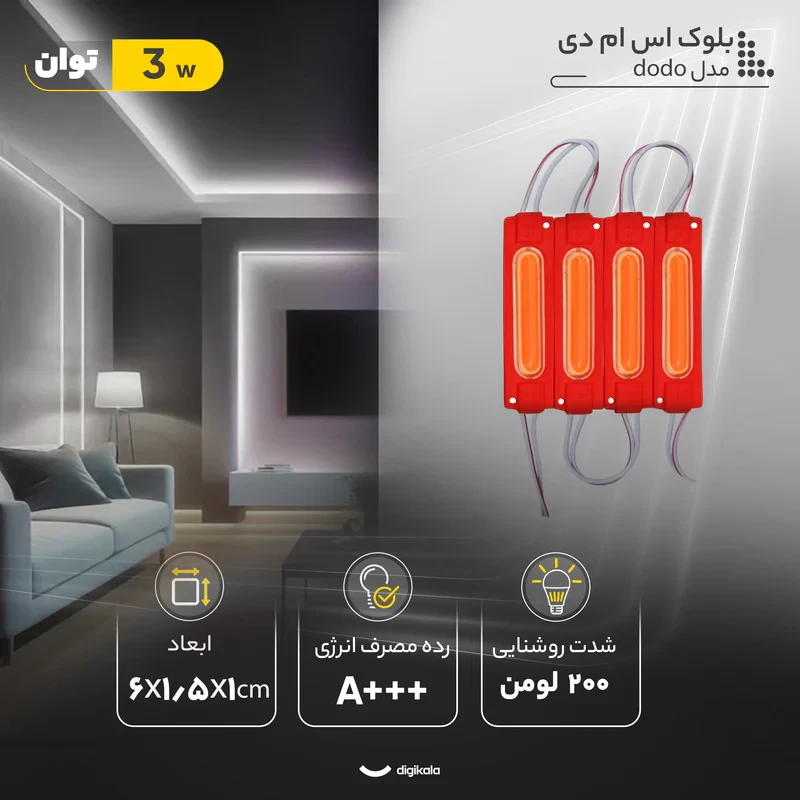 بلوک اس ام دی مدل dodo بسته 4 عددی