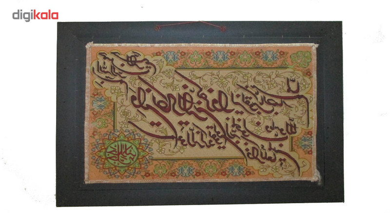 تابلو فرش ماشینی نقش نگار رضوی طرح وان یکاد کد 218P