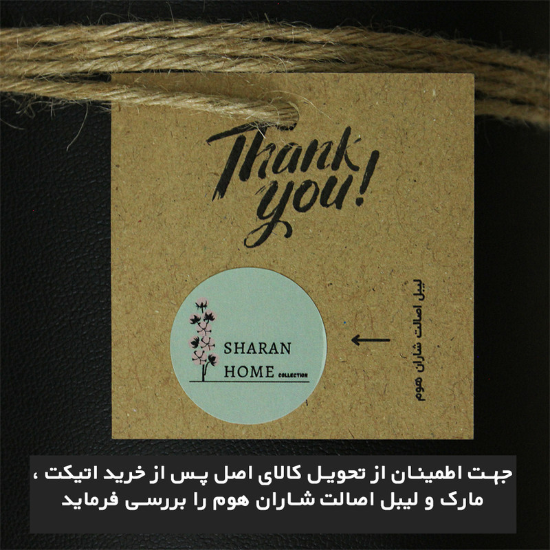 فرش فانتزی شاران هوم مدل خز پرز