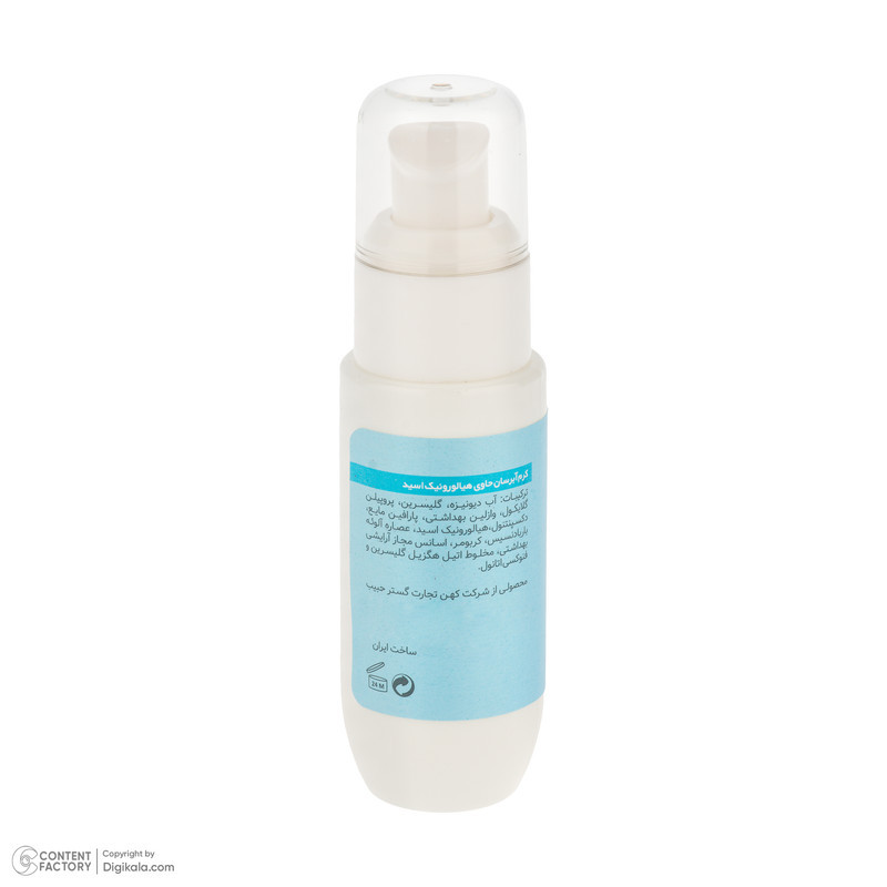 کرم آبرسان صورت گلاما مدل Hyaluronic Acid مناسب برای انواع پوست حجم 50 میلی‌لیتر