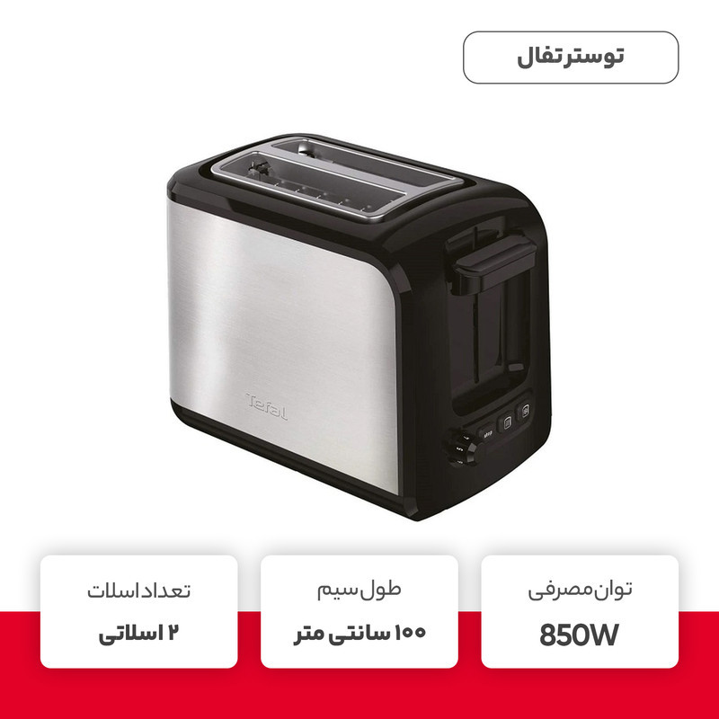 توستر تفال مدل TT410D10