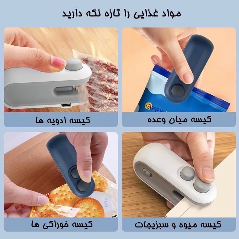 پرس دستی مدل PORTABLE
