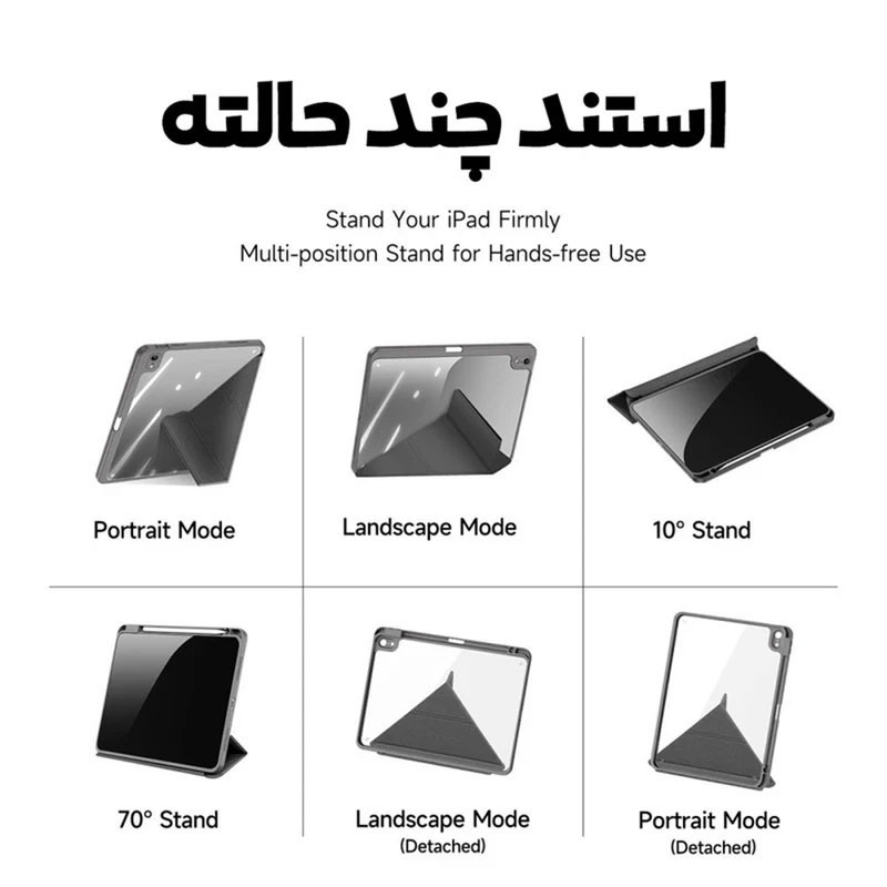 کیف کلاسوری اپیکوی مدل Flip Folding Magi مناسب برای تبلت اپل iPad A16 iPad 11 (2025)  iPad 10 iPad 10.9 (2022)