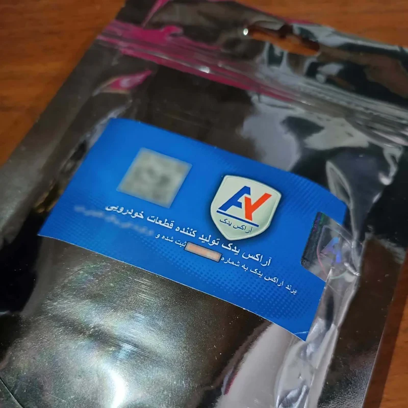 آنتن خودرو آراکس یدک مدل AY-4256 مناسب برای پراید
