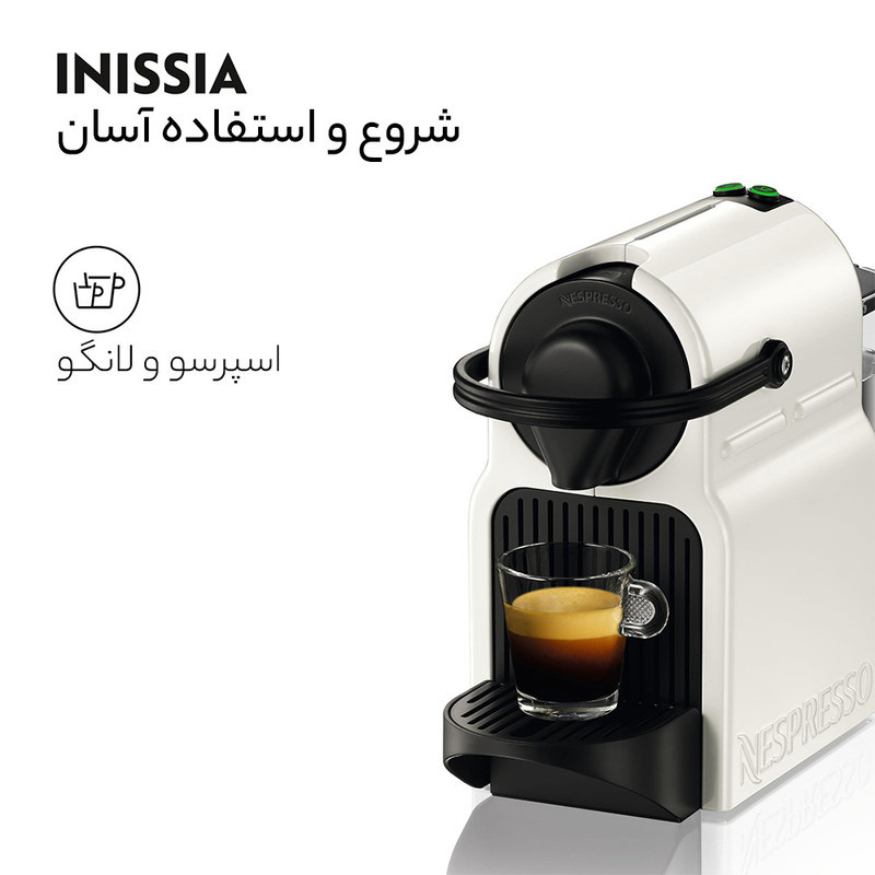 اسپرسوساز خانگی نسپرسو مدل Inissia، با مصرف کپسول قهوه، مناسب تهیه اسپرسو و لانگو